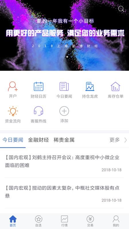 츻ڻֻapp-츻ڻ v5.4.2.0 ֻ