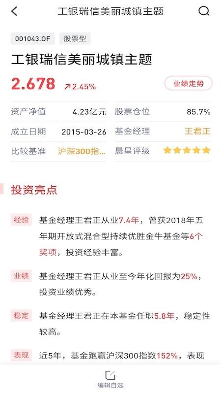 ֥ʿƸֻapp-֥ʿƸ v1.1.1 ׿