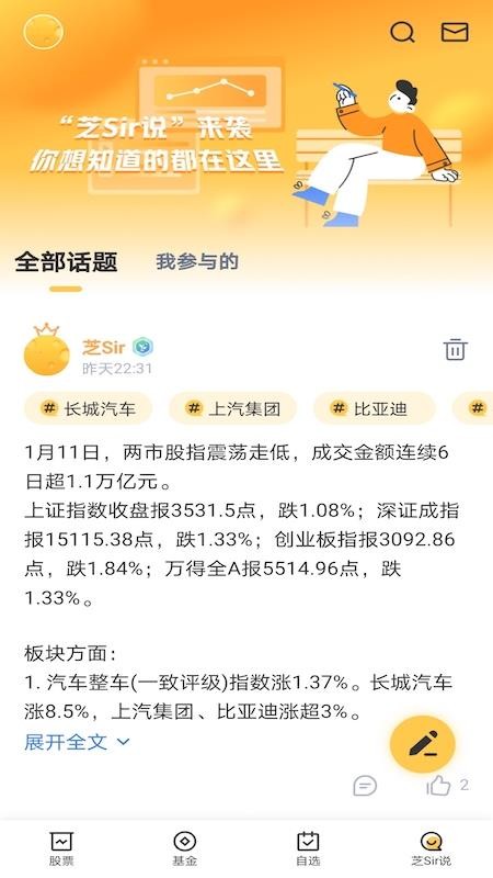 ֥ʿƸֻapp-֥ʿƸ v1.1.1 ׿