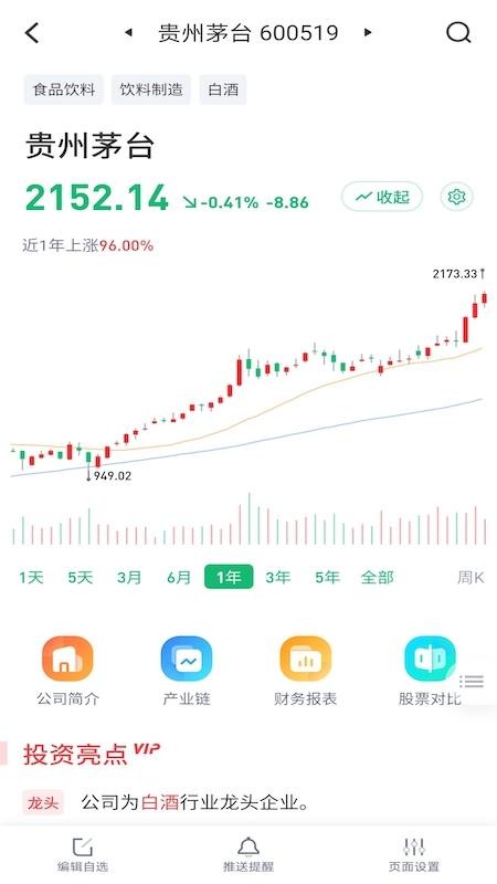 ֥ʿƸֻapp-֥ʿƸ v1.1.1 ׿