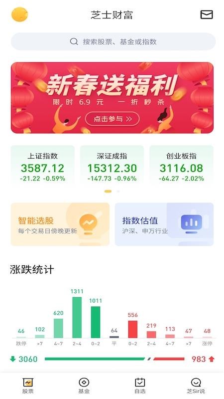 ֥ʿƸֻapp-֥ʿƸ v1.1.1 ׿