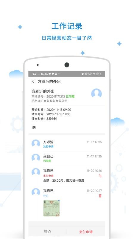 ֻ֧app-֧ v1.0.3 ֻ