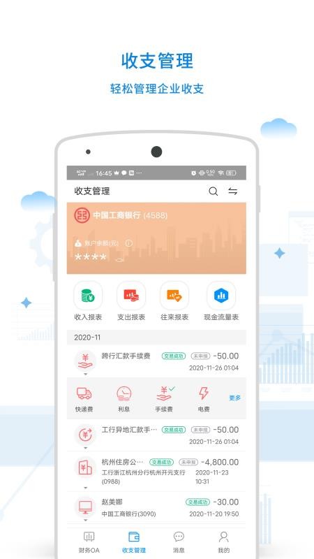 ֻ֧app-֧ v1.0.3 ֻ