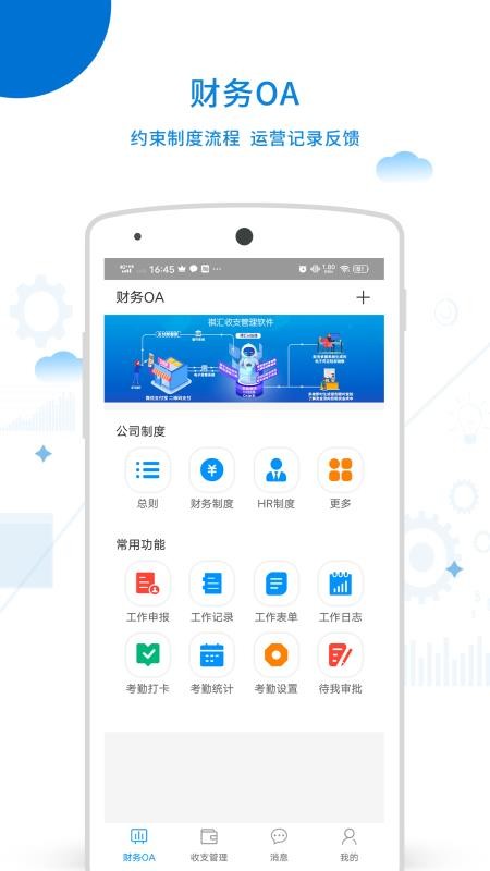 ֻ֧app-֧ v1.0.3 ֻ