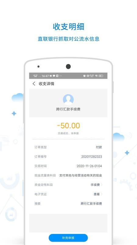 ֻ֧app-֧ v1.0.3 ֻ