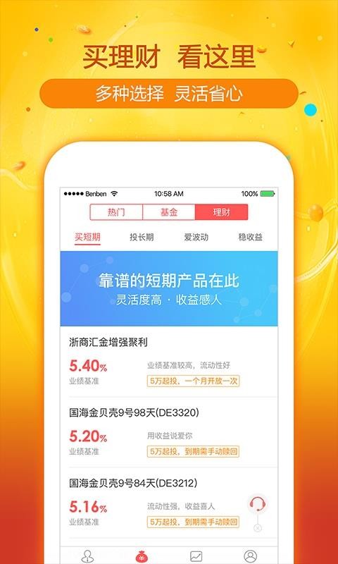 ֤ͨƸֻapp-֤ͨƸ v2.5.8 ֻ