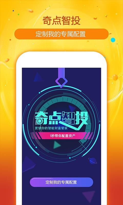 ֤ͨƸֻapp-֤ͨƸ v2.5.8 ֻ