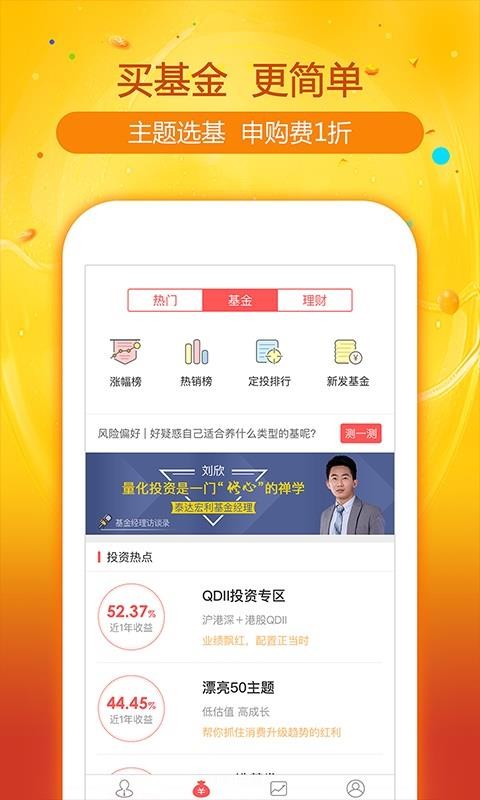 ֤ͨƸֻapp-֤ͨƸ v2.5.8 ֻ