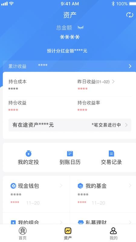 ƿɷ˹ֻapp-ƿɷ˹ v3.0.6 ׿