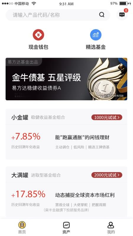 ƿɷ˹ֻapp-ƿɷ˹ v3.0.6 ׿