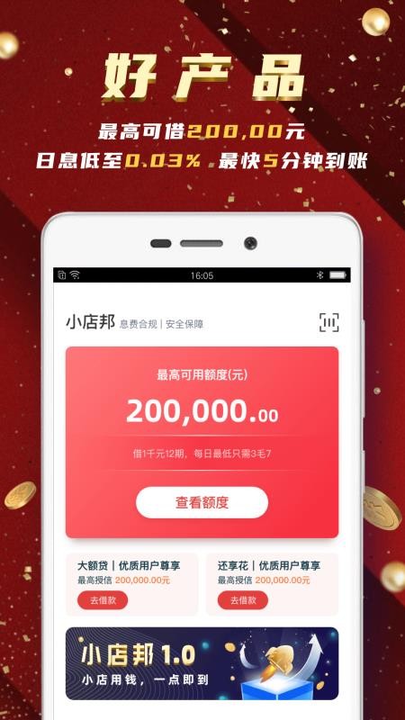 Сֻapp-С v1.0.0 ֻ