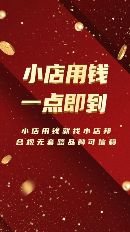 Сֻapp-С v1.0.0 ֻ