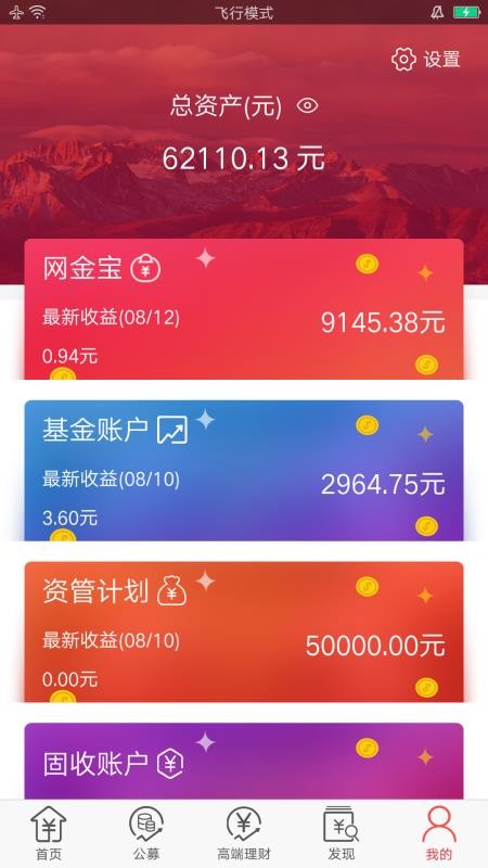 Ҽ۽ֻapp-Ҽ۽ v2.9.72 ׿