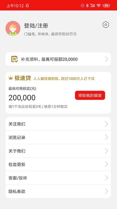 ڶֻapp-ڶ v1.1.0 ֻ