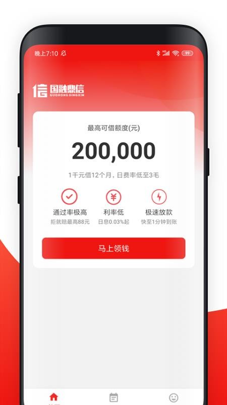 ڶֻapp-ڶ v1.1.0 ֻ