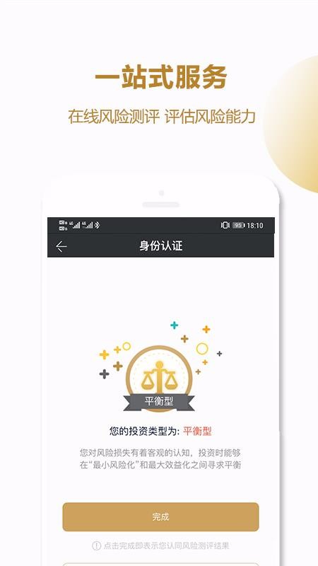 ҵ콨ֻapp-ҵ콨 v1.6 ֻ