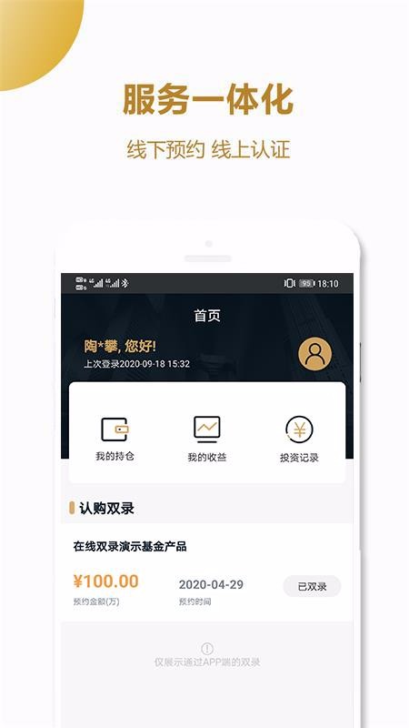 ҵ콨ֻapp-ҵ콨 v1.6 ֻ