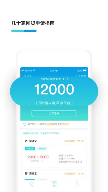 ֻappأδߣ- v1.1.7 ֻ