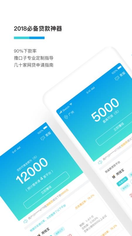 ֻappأδߣ- v1.1.7 ֻ