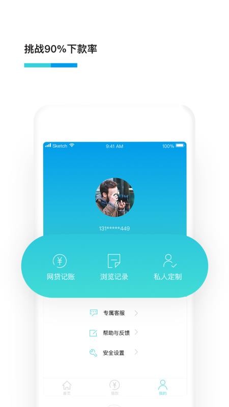 ֻappأδߣ- v1.1.7 ֻ