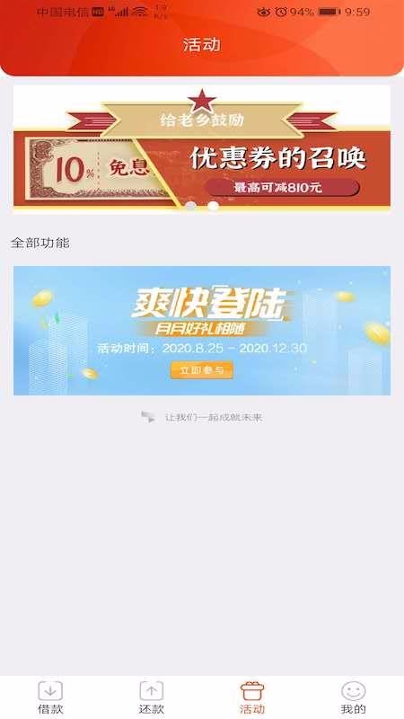 eֻappأδߣ-e v1.0.9 ֻ