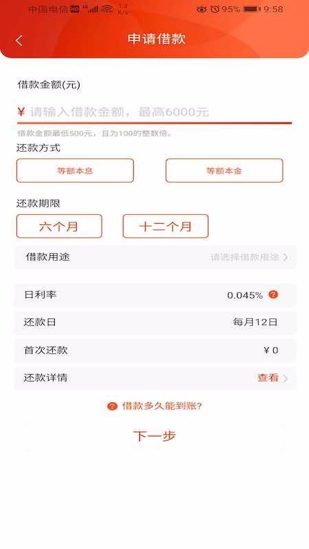 eֻappأδߣ-e v1.0.9 ֻ