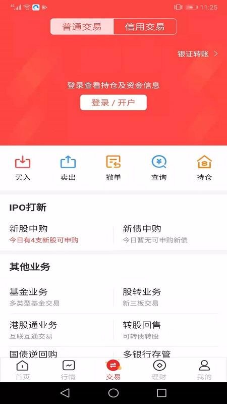 Ӣֻapp-Ӣ v3.0.3 ׿