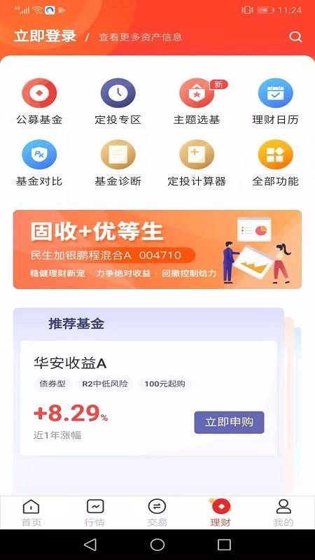 Ӣֻapp-Ӣ v3.0.3 ׿