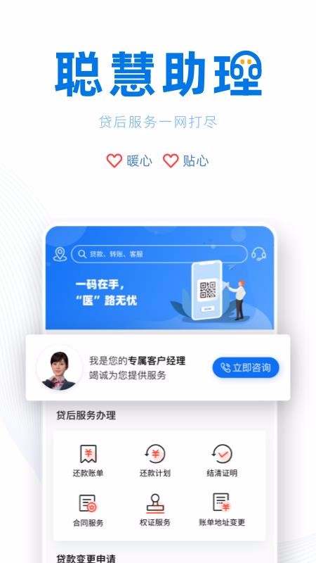 ֻֻapp-ֻ v1.0.1 ֻ