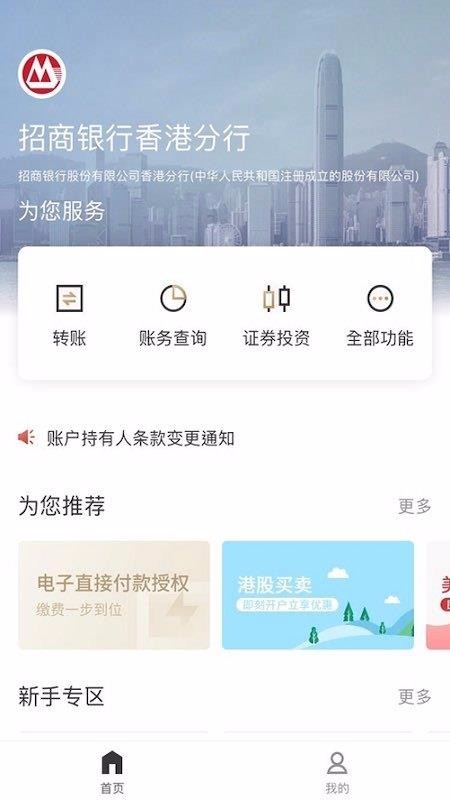 һֻͨapp-һͨ v1.0.7 ׿