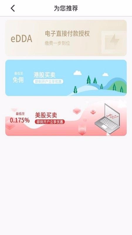 һֻͨapp-һͨ v1.0.7 ׿