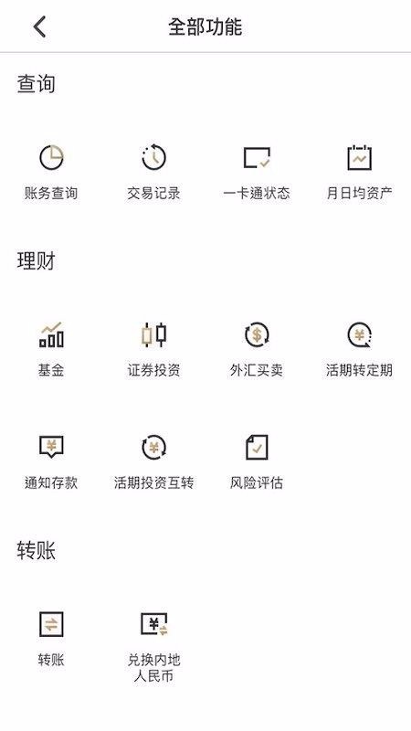 һֻͨapp-һͨ v1.0.7 ׿