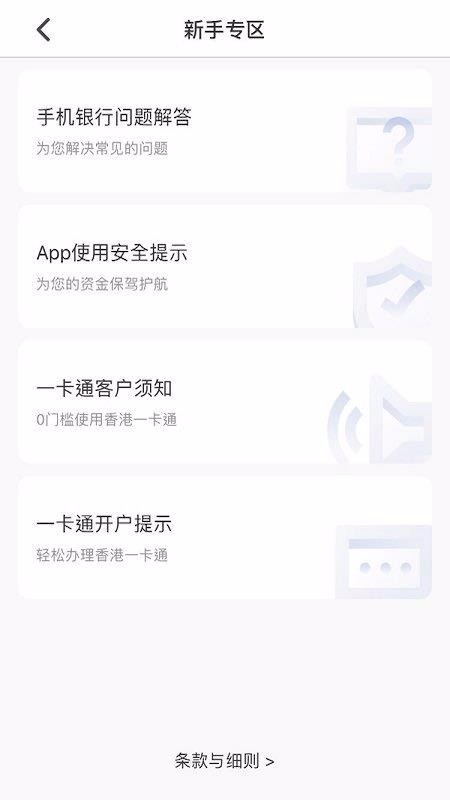 һֻͨapp-һͨ v1.0.7 ׿