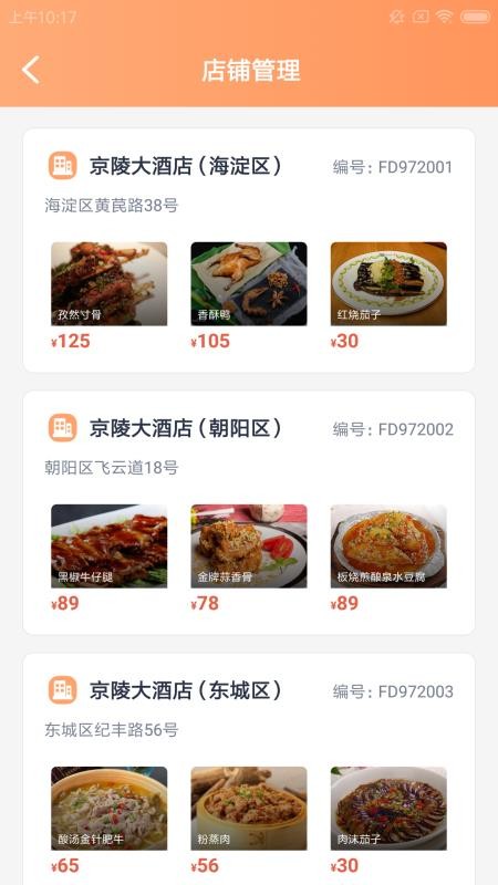 رŷֻapp-رŷ v1.0.0 ׿