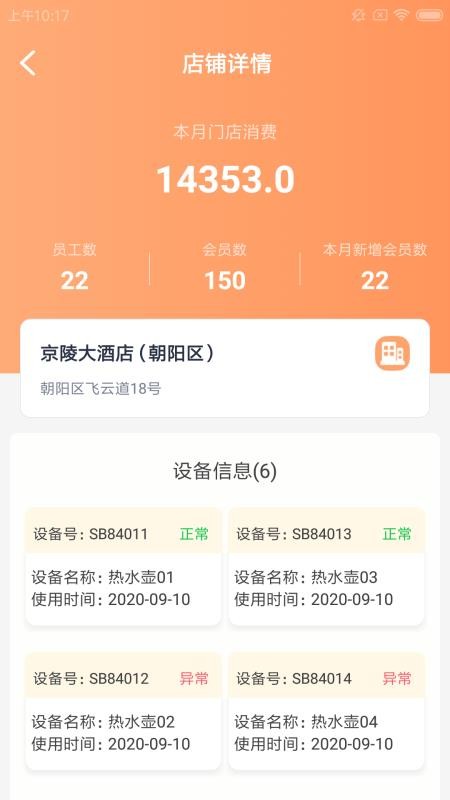 رŷֻapp-رŷ v1.0.0 ׿