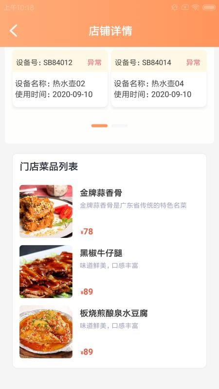 رŷֻapp-رŷ v1.0.0 ׿