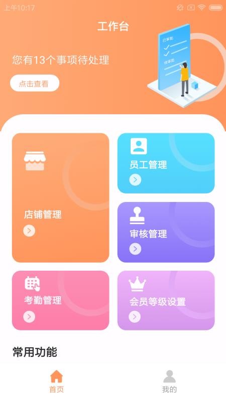 رŷֻapp-رŷ v1.0.0 ׿