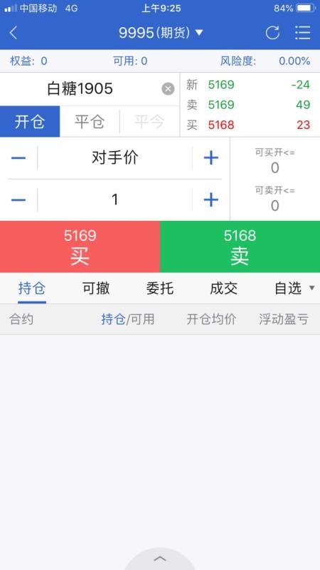 ֻ̲app-̲ v5.4.1.0 ֻ