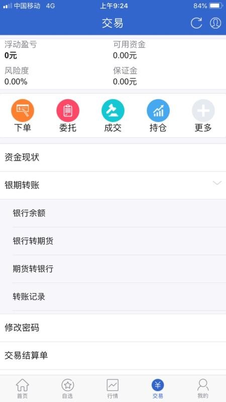 ֻ̲app-̲ v5.4.1.0 ֻ