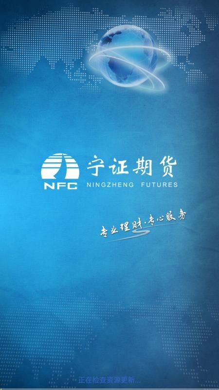 ֤ڻӮֻapp-֤ڻӮ v5.4.1.0 ׿