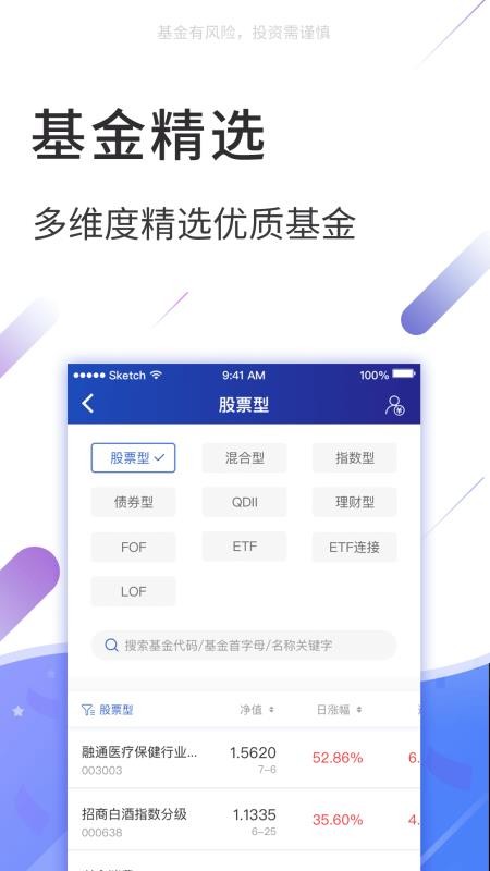 ǻۻֻapp-ǻۻ v10.01 ׿