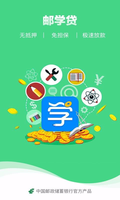 eֻappأδߣ-e v3.4.9 ֻ