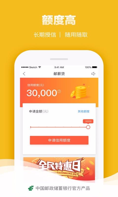 eֻappأδߣ-e v3.4.9 ֻ