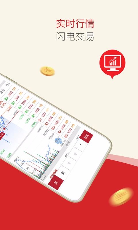 ֤Ӯֻapp-֤Ӯ v3.0.2 ׿