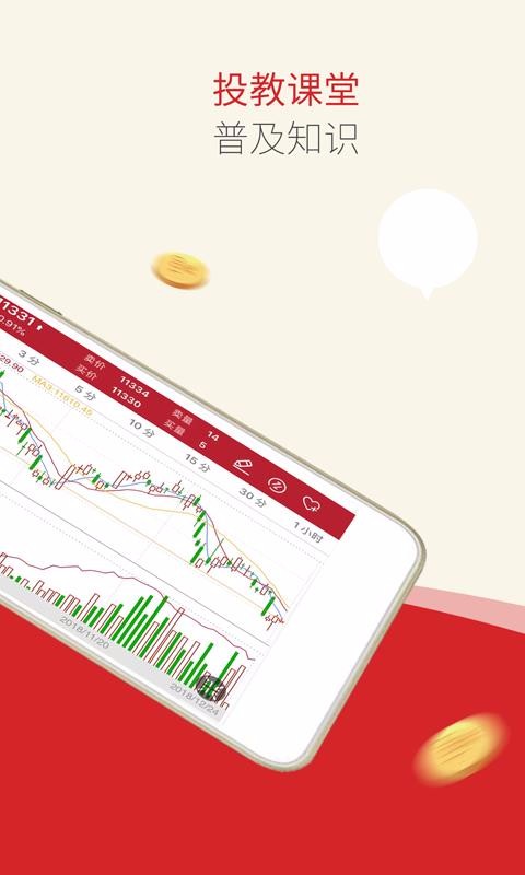 ֤Ӯֻapp-֤Ӯ v3.0.2 ׿