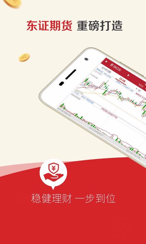 ֤Ӯֻapp-֤Ӯ v3.0.2 ׿