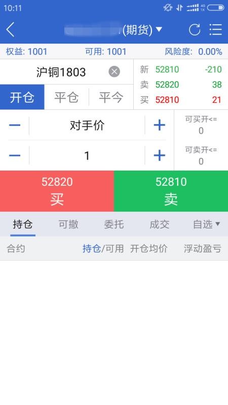 㷢ڻֻapp-㷢ڻ v5.4.2.0 ׿