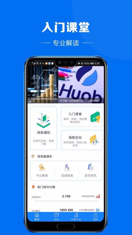 رѧԺֻapp-رѧԺ v1.0 ֻ