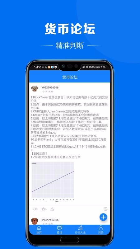 رѧԺֻapp-رѧԺ v1.0 ֻ