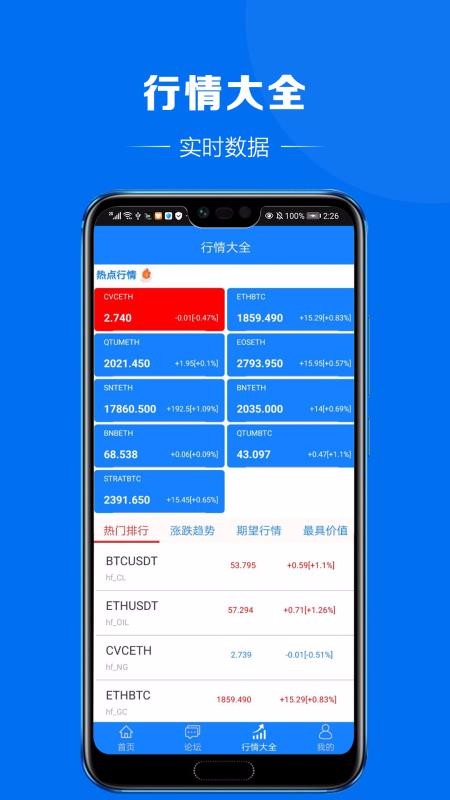 رѧԺֻapp-رѧԺ v1.0 ֻ